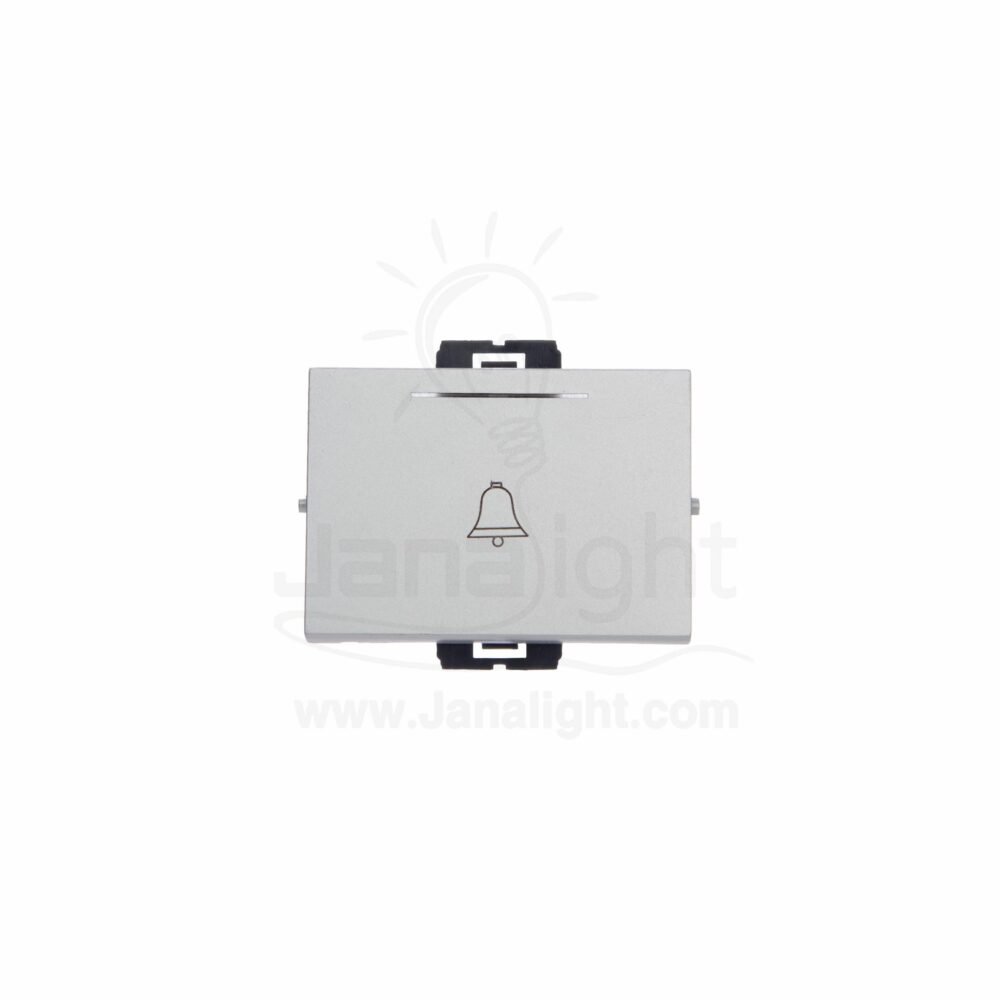 OSA زر جرس عريض فضي osa big bell switch silver